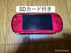 Sony PSP 3000 レッド　本体のみ(バッテリーなし)＋おまけ有り