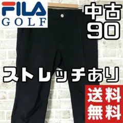 【24時間以内/匿名発送】フィラゴルフ メンズ ゴルフパンツ サイズ90 黒