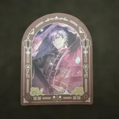 シャニライ 黒崎蘭丸 花の雫は月に潤う ステッカー