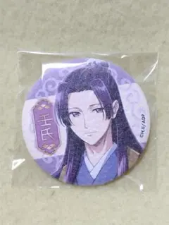 2025年最新】薬屋のひとりごと 壬氏 缶バッジの人気アイテム