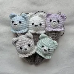 クマ あみぐるみ アイス コーン ブルー キーホルダー ハンドメイド 送料無料