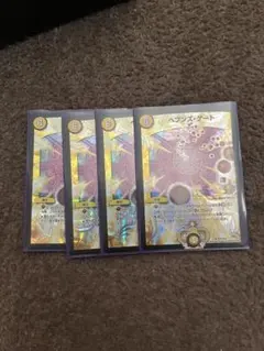 2026年最新】ヘブンズ・ゲート プロモの人気アイテム - メルカリ