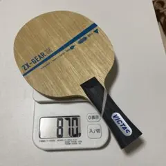 2026年最新】ゼクスギアインの人気アイテム - メルカリ