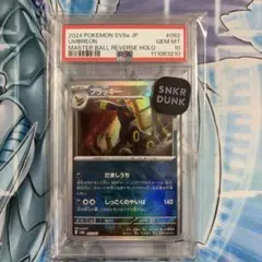 フォローで割引！ ポケモンカード PSA6 ブラッキーex HOLO ホロ B