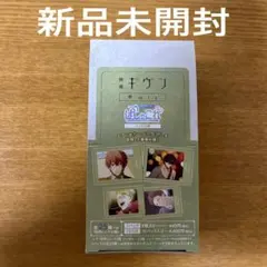 ギヴン　ぱしゃこれ　柊mix