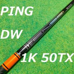 2026年最新】テンセイオレンジ1k ピンの人気アイテム - メルカリ