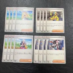 ②ポケモンカード　汎用トレーナーカード4種16枚セット