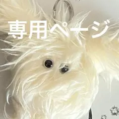 yuri様　専用