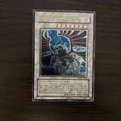 遊戯王 ブラックフェザー・ドラゴン ホロ TSHD-JP040 6q - メルカリ