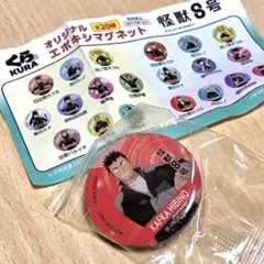 くら寿司コラボ、怪獣8号（日比野カフカ）エポキシマグネット