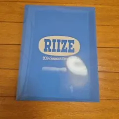 2026年最新】riize シーグリ 2024の人気アイテム - メルカリ
