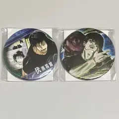 呪術廻戦 コレクション缶バッジ 渋谷事変 伏黒甚爾