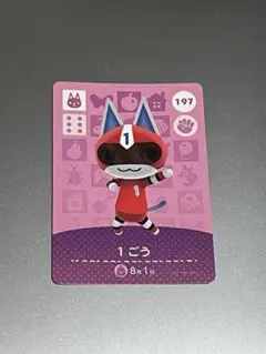 2026年最新】amiiboカード 1ごうの人気アイテム - メルカリ