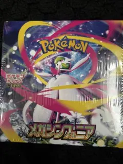 シュリンク付 ポケモンカードゲーム 拡張パック メガシンフォニア BOX