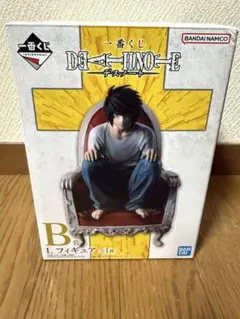DEATH NOTE 一番くじ B賞 Lフィギュア
