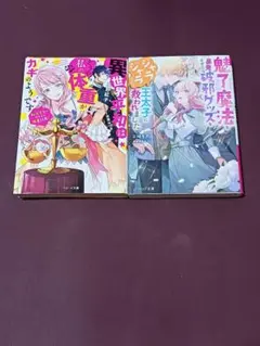 文庫⑦
