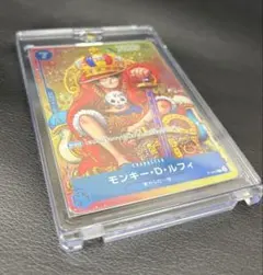 モンキー・D・ルフィ ジャンプ合併号付録　P-043