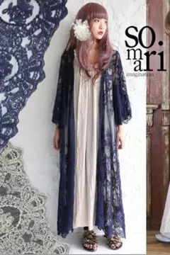 刺繍カーディガン