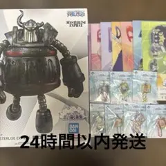 ワンピース一番くじ 思い描く未来 C賞 エメト MASTERLISE ＋おまけ