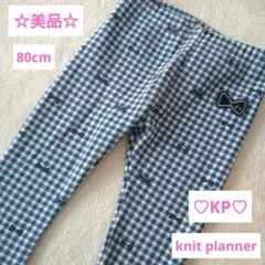 ‼️美品‼️ニットプランナー　KP　ボトムス　リボン柄　チェック柄　80cm