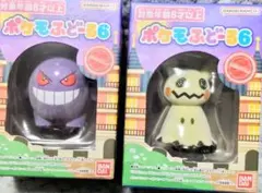 【未開封】ポケもふどーる 1 コンプリートセット ポケモふどーる｜発売日：2018年5月1日｜バンダイ キャンディ