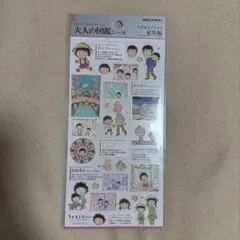 Item thumbnail for item 18dd2cb9-be45-46a5-a203-87525093f8eb