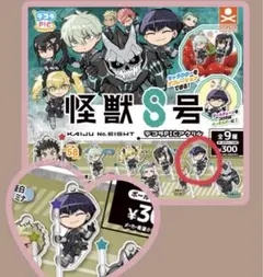 Item thumbnail for item f119a737-bd00-46d5-940e-8528de9d27ba