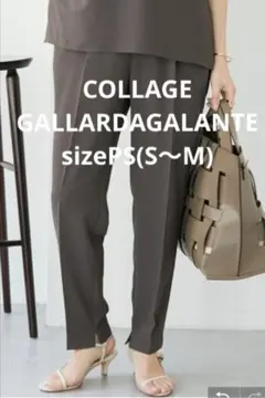 コラージュガリャルダガランテ　ジャージスリムテーパードパンツ　グレー　レディース