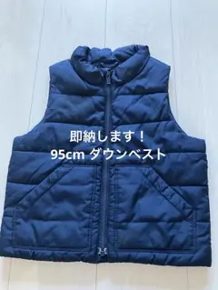 ベビー服 ジャケット・コート