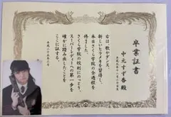 2025年最新】さくら学院卒業の人気アイテム - メルカリ