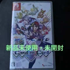 【新品未開封】カルドアンシェル Nintendo Switch ソフト