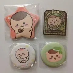ちいかわ　くりまんじゅう　缶バッジ他