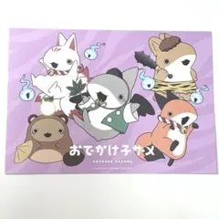 おでかけ子ザメ 京まふ イラストカード 配布 非売品