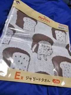 パンどろぼう タオル