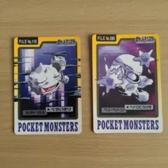 ポケモンカードダス マンキー オコリザル - メルカリ