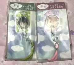 みんなのくじ 刀剣乱舞ONLINE 御伴散歩 Ｆ賞 2点セット