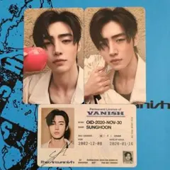 ナムの女様 リクエスト 4点 まとめ商品