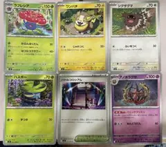 ポケモンカード 6枚セット ラフレシア ワンパチ他のサムネイル
