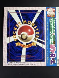 ピィ　画像確認用