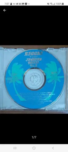 REGGAE FROM JAMAICAN DANCEHALL Vol.5