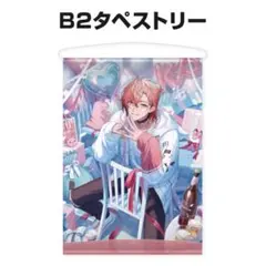 2026年最新】赤城ウェン 誕生日 全力の人気アイテム - メルカリ