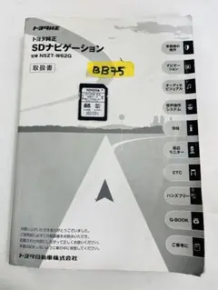 2026年最新】TOYOTA カーナビの人気アイテム - メルカリ