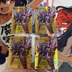 クライマックスジャオウガ 金トレジャー 1枚 - メルカリ