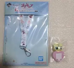 プリキュア 一番くじ E賞 G賞 ちらりんフレンズ メップル