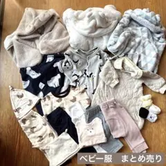 ベビー服 まとめ売り 秋冬春 ロンパース カバーオール おくるみ　60-70cm