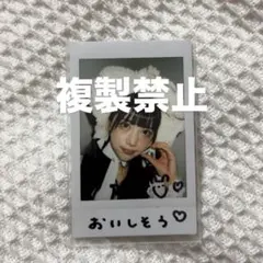 my name is ××××様 リクエスト 2点 まとめ商品