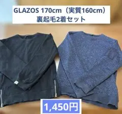 GLAZOS 裏起毛トレーナー 170(160)✨2着セット　男の子服まとめ売りのサムネイル