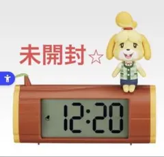 未開封　どうぶつの森　一番くじ　ラストワン　置き時計