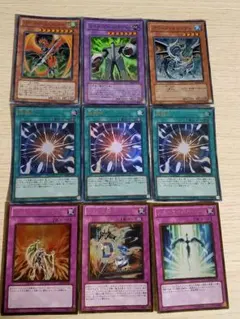 9枚の遊戯王OCGカードセット