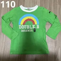 ミキハウス　DOUBLE.B レインボー柄 長袖カットソー 110